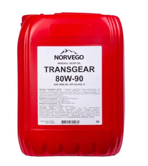Трансмісійна олива NORVEGO TRANSGEAR 80W90 GL4/GL-5 20л